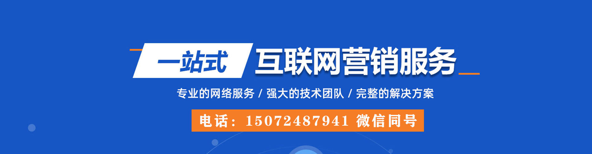 隆林百度推广竞价