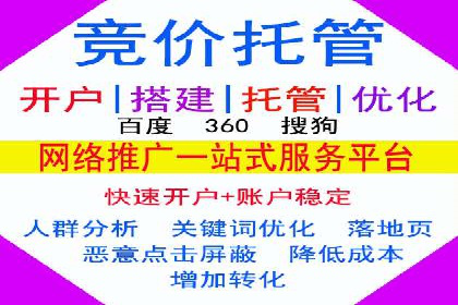金融行业信息流广告代理的实践与效果分析